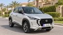 Nissan Magnite S 2025 | AED 650/Month | 0 DP | 30 Day Return | Warranty | Service History
