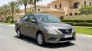 Nissan Sunny SV 2023 | AED 386/Month | 0 DP | 30 Day Return | Warranty