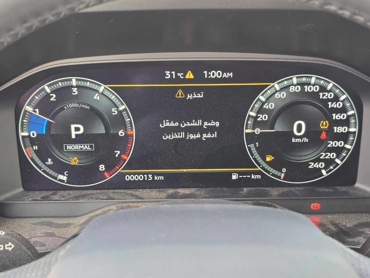 Mitsubishi Outlander H-LINE 2.5L 2026