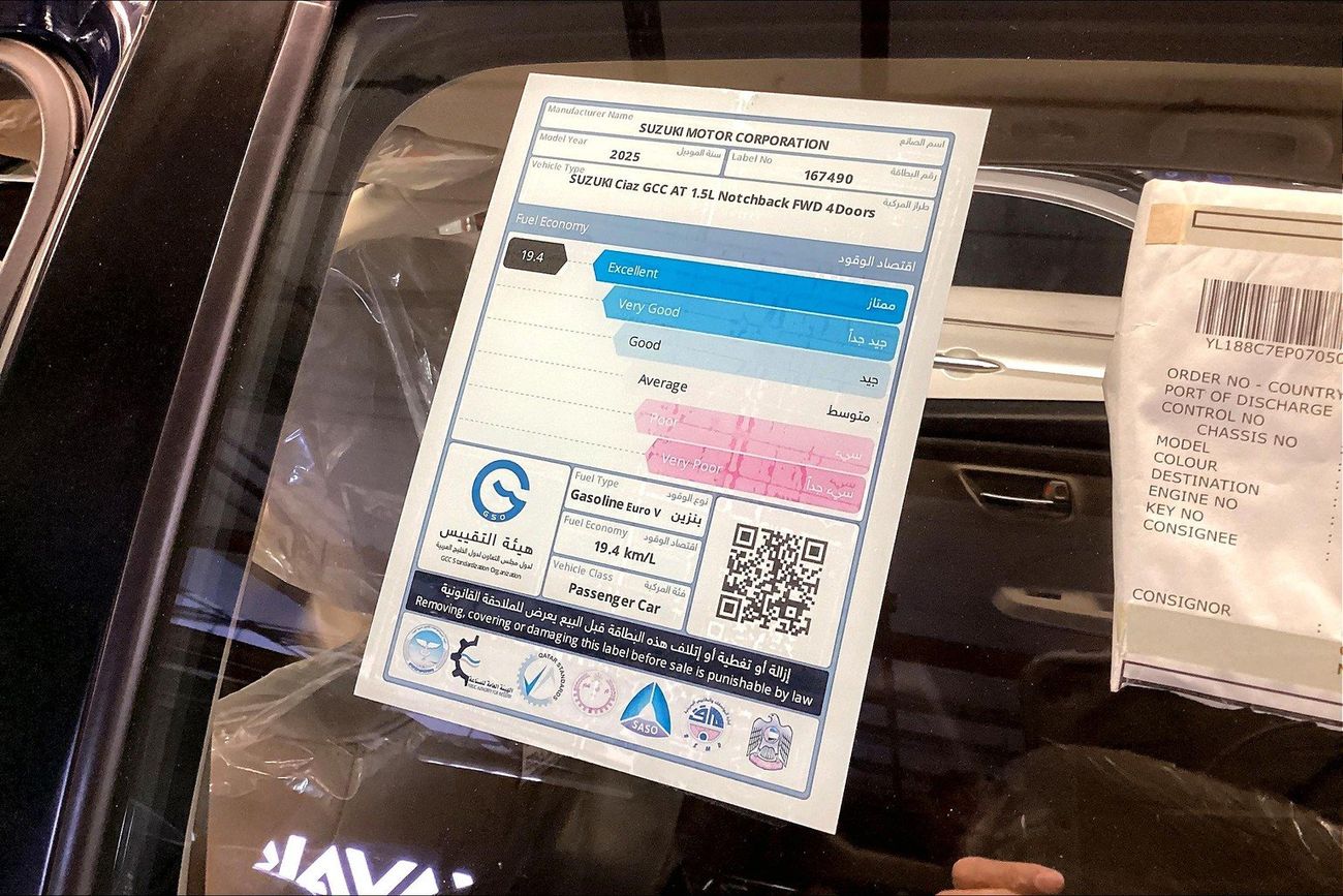 سوزوكي سياز GLX | شامل الضمان | 0 ﺪﻔﻋﺓ ﺃﻮﻟﻯ