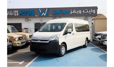 Toyota Hiace toyota hiace 3.5L 2024/- high roof 13 seaters