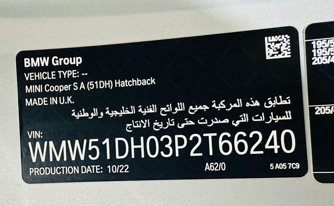 ميني كوبر إس كوبيه