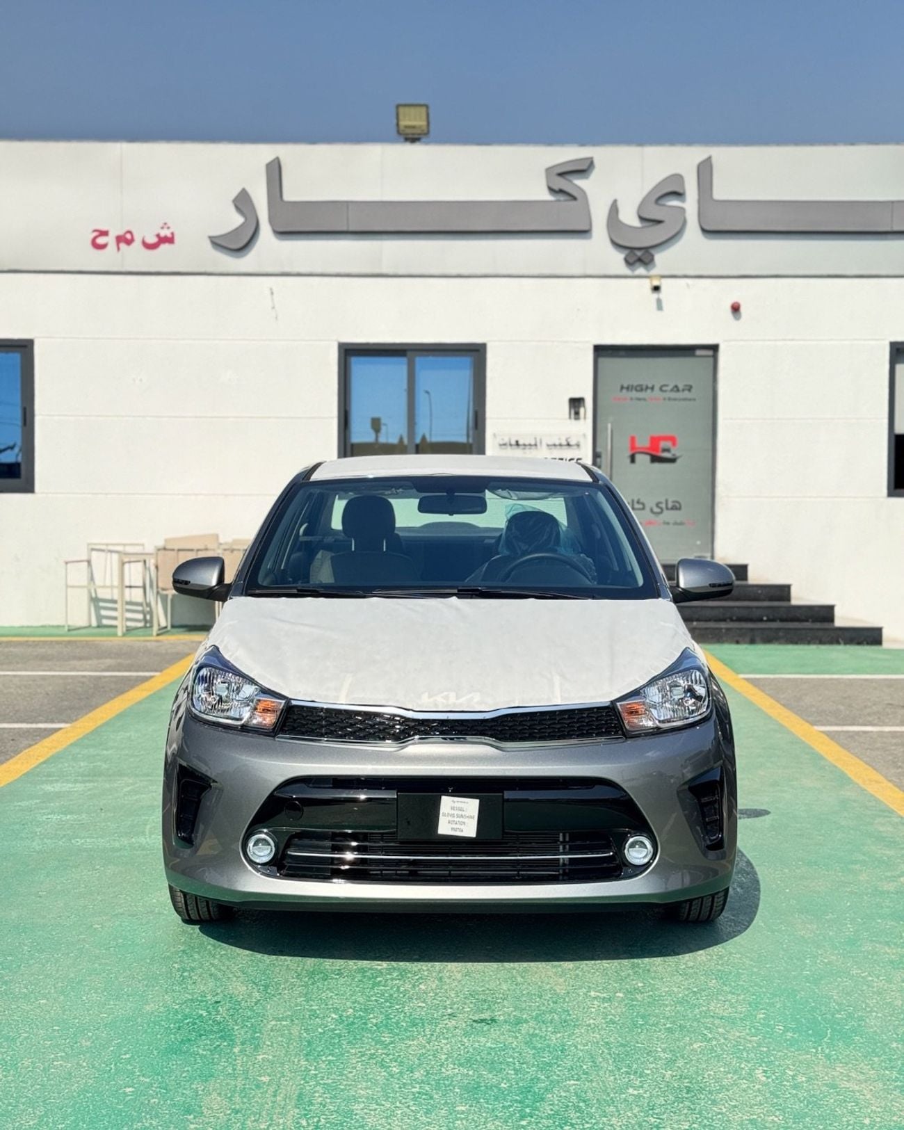 Kia Pegas KIA PEGAS 1.4L - 2026 MODEL GCC SPECS
