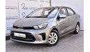 Kia Pegas AED 880 PM | 1.4L BASE GCC DEALER WARRANTY