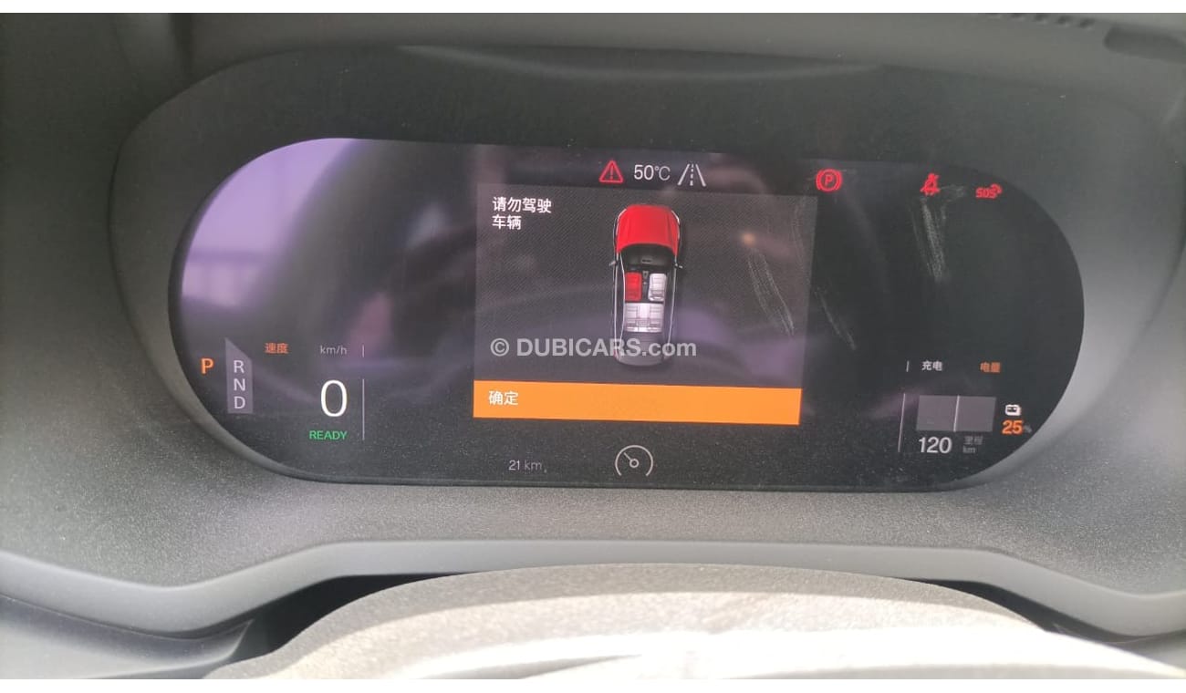 Polestar Polestar 2 Polestar 2