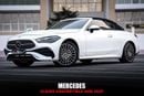 مرسيدس بنز CLE 200 كابريوليه 4MATIC