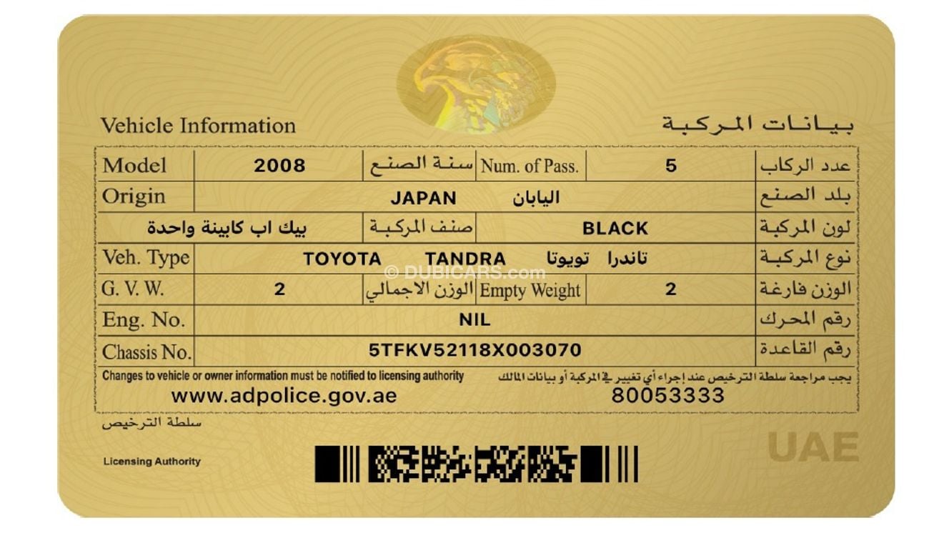 Toyota Tundra SR5, Single Cab