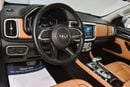 جريت وول بوير LUXURY