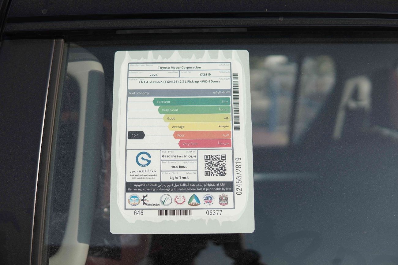 تويوتا هيلوكس