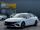 هيونداي إلانترا Comfort 1.6L