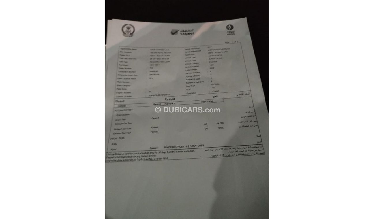 Jeep Grand Cherokee Limited Jeep_Grand Cherokee MODEL 2017 Excellent Conditio  (USA- SPEC)  VERY GOOD CONDITION