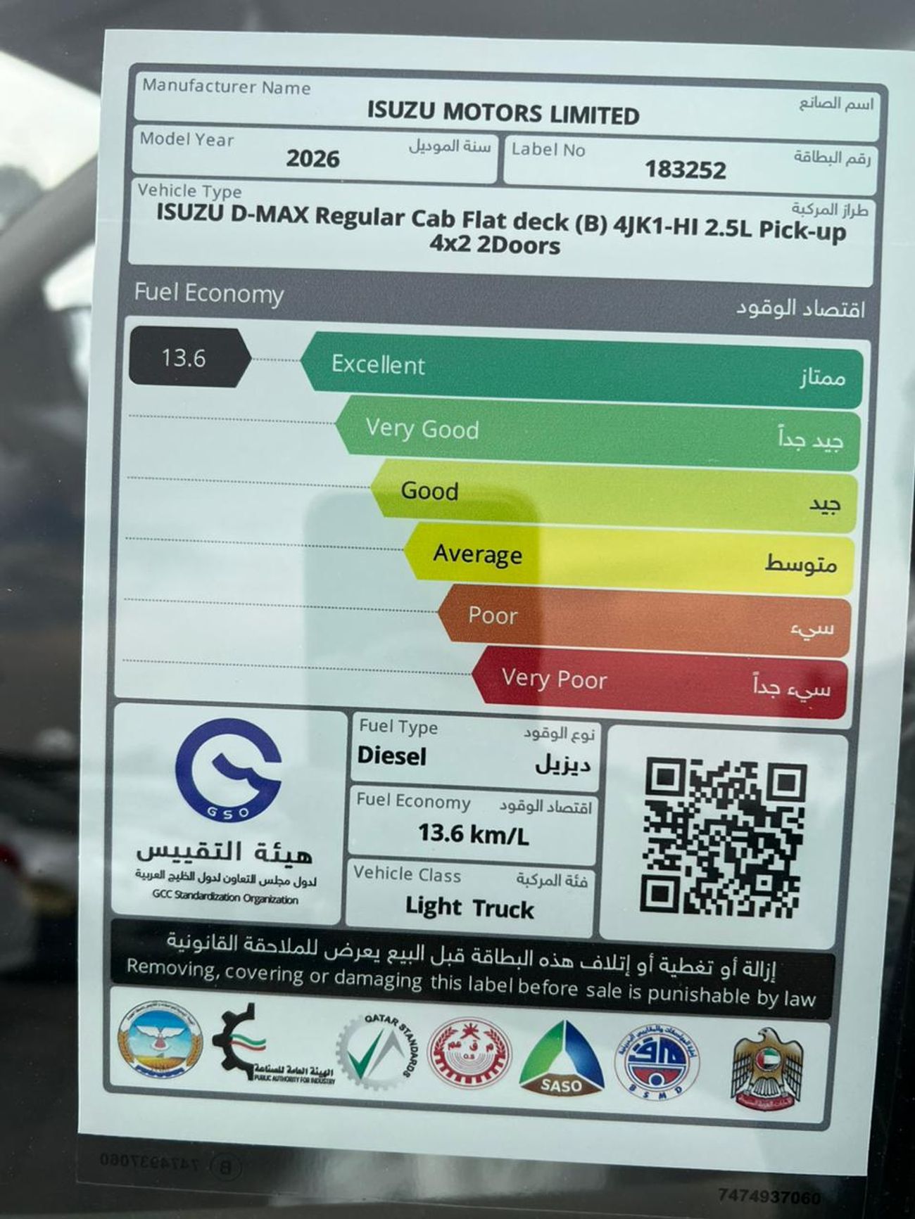 Isuzu DMax Isuzu D Max S/C 4X2 FLAT DECK RBA 26 MY