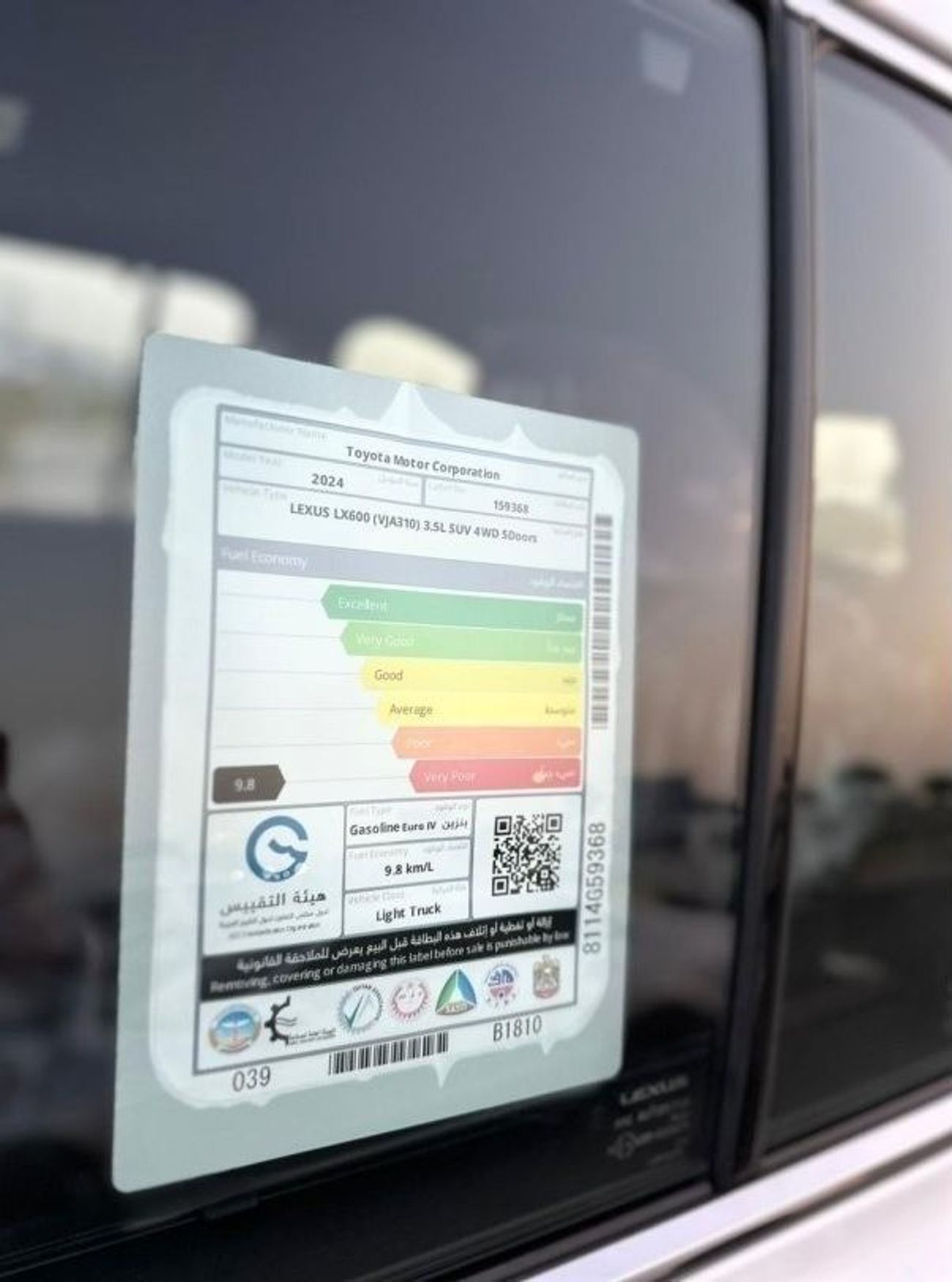 Lexus LX 600 Lexus LX600 Turbo Sport Signature