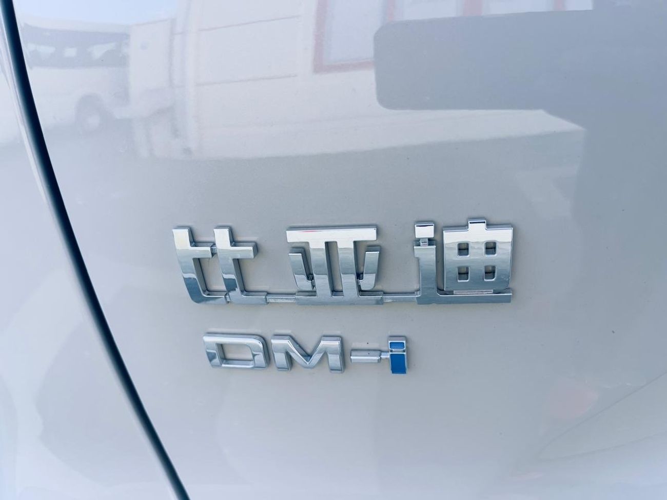 BYD Seal 05 DM-i