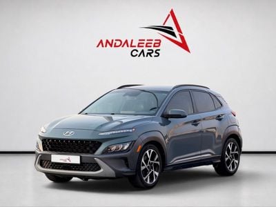 Hyundai Kona GLS PREMIUM AED 720 P.M | 0% DOWN PAYMENT | HYUNDAI KONA LIMITED 1.6T | 2022