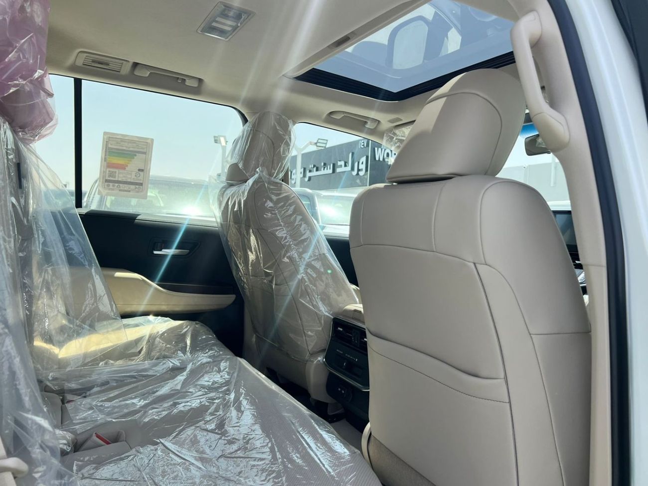 تويوتا لاند كروزر