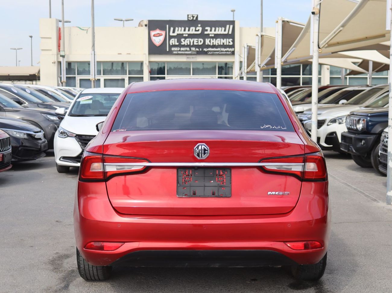 أم جي 5 إم جى 5موديل 2020- خليجى - بدون حوادث- محرك 1.5L - بحاله ممتازه