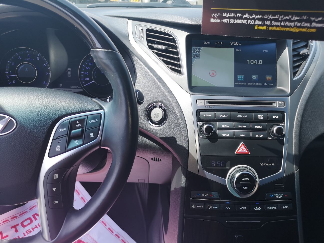 هيونداي أزيرا هيونداي ازيرا صالون