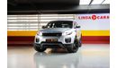Land Rover Range Rover Evoque L538