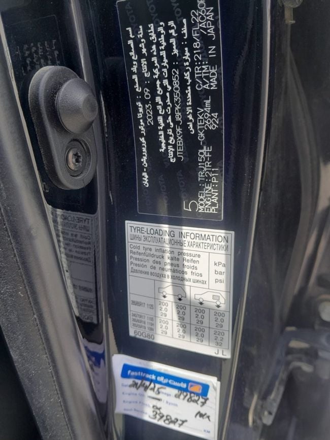 Toyota Prado TXL1, миниатюра 27