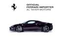 فيراري 296 GTB GTB