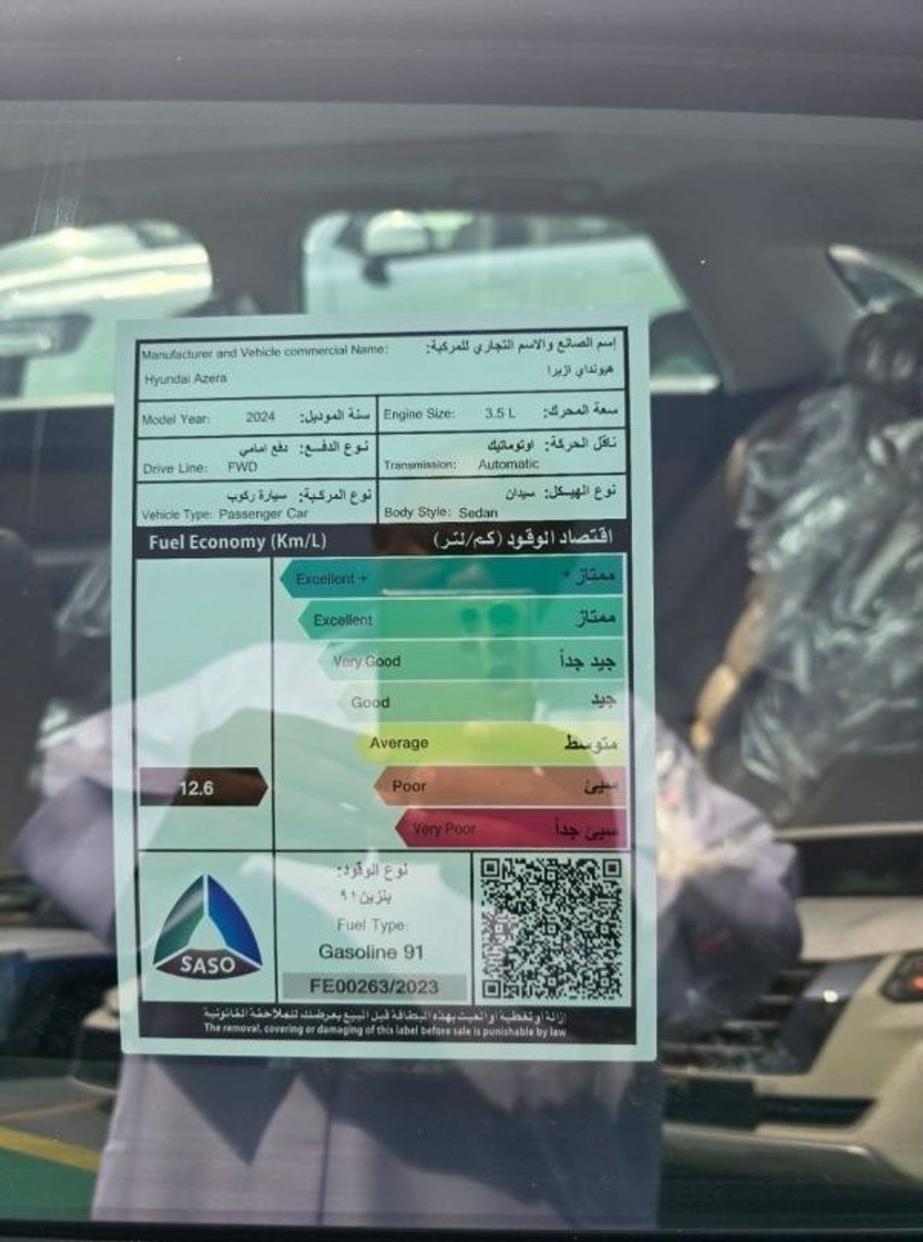 Hyundai Azera 3.5L PETROL V6 2024 GCC