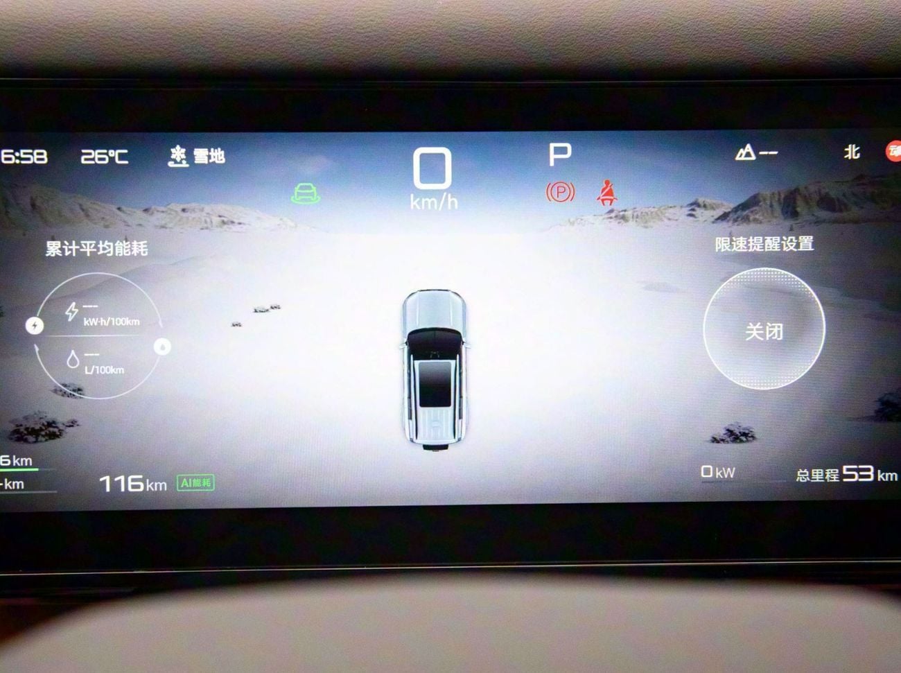 BYD Ti 7  190KM Four-Wheel Drive