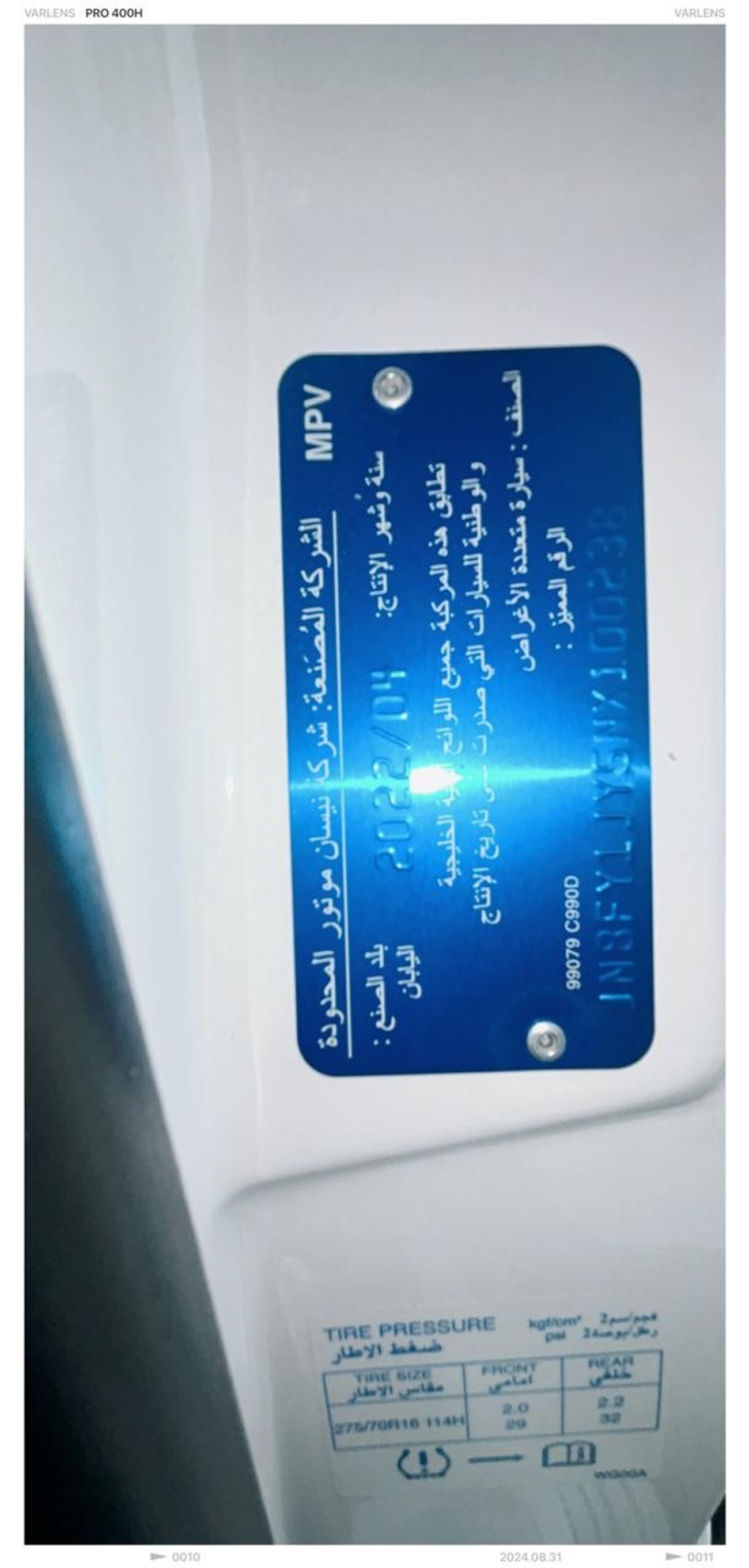 نيسان باترول سفاري NISSAN PATROL SAFARI 2022 GCC DRIVEN ONLY 13K WITH 5 YEARS AGENCY WARRANTY  IN