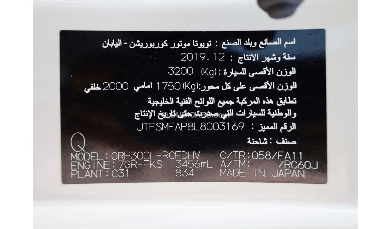 Toyota Hiace 6-Seater Delivery Van V6 3.5L | Excellent Condition | GCC