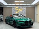 بي أم دبليو M4 Competition CS 3.0L