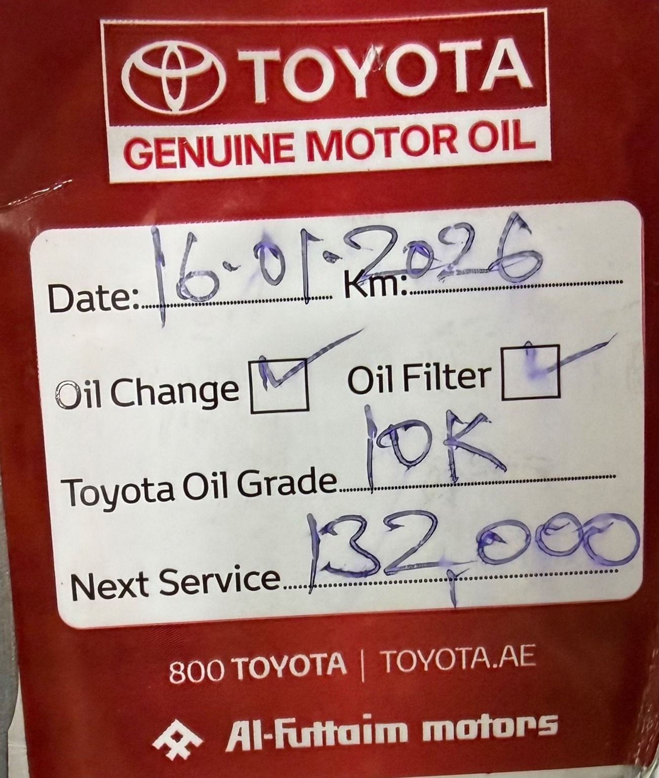 تويوتا لاند كروزر EXR 4.0L 4WD