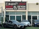 تويوتا سوبرا GR 3.0L