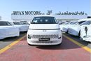هيونداي ستاريا Hyundai Staria 3.5L Petrol, Van 9 Seats, Color White, Model 2024