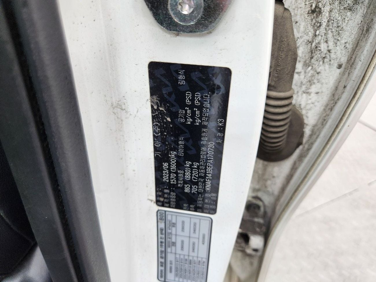 Kia K3 2023 KIA THE NEW K3 (G) 1.6 Trendy