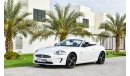 جاغوار XK 5.0L V8