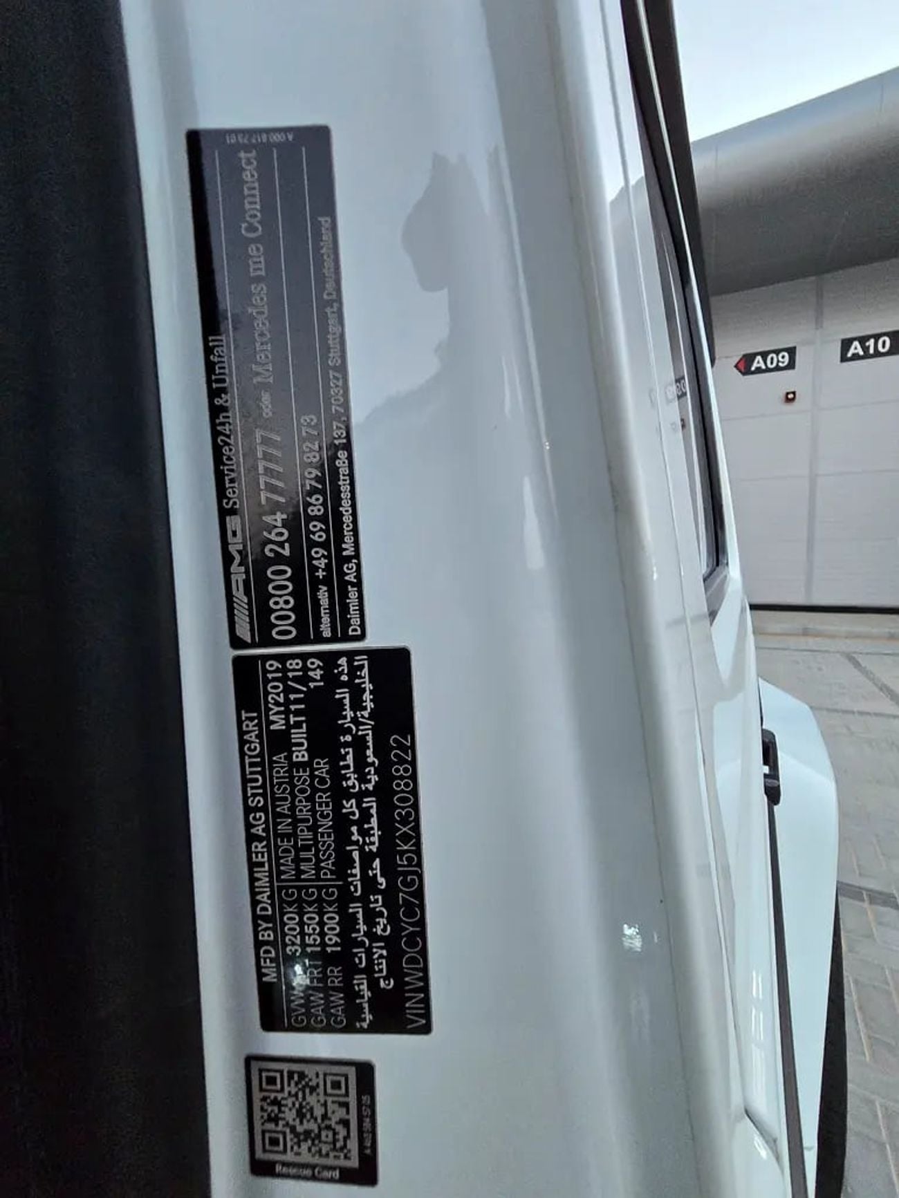 مرسيدس بنز G 63 AMG G 63 AMG GCC Specs