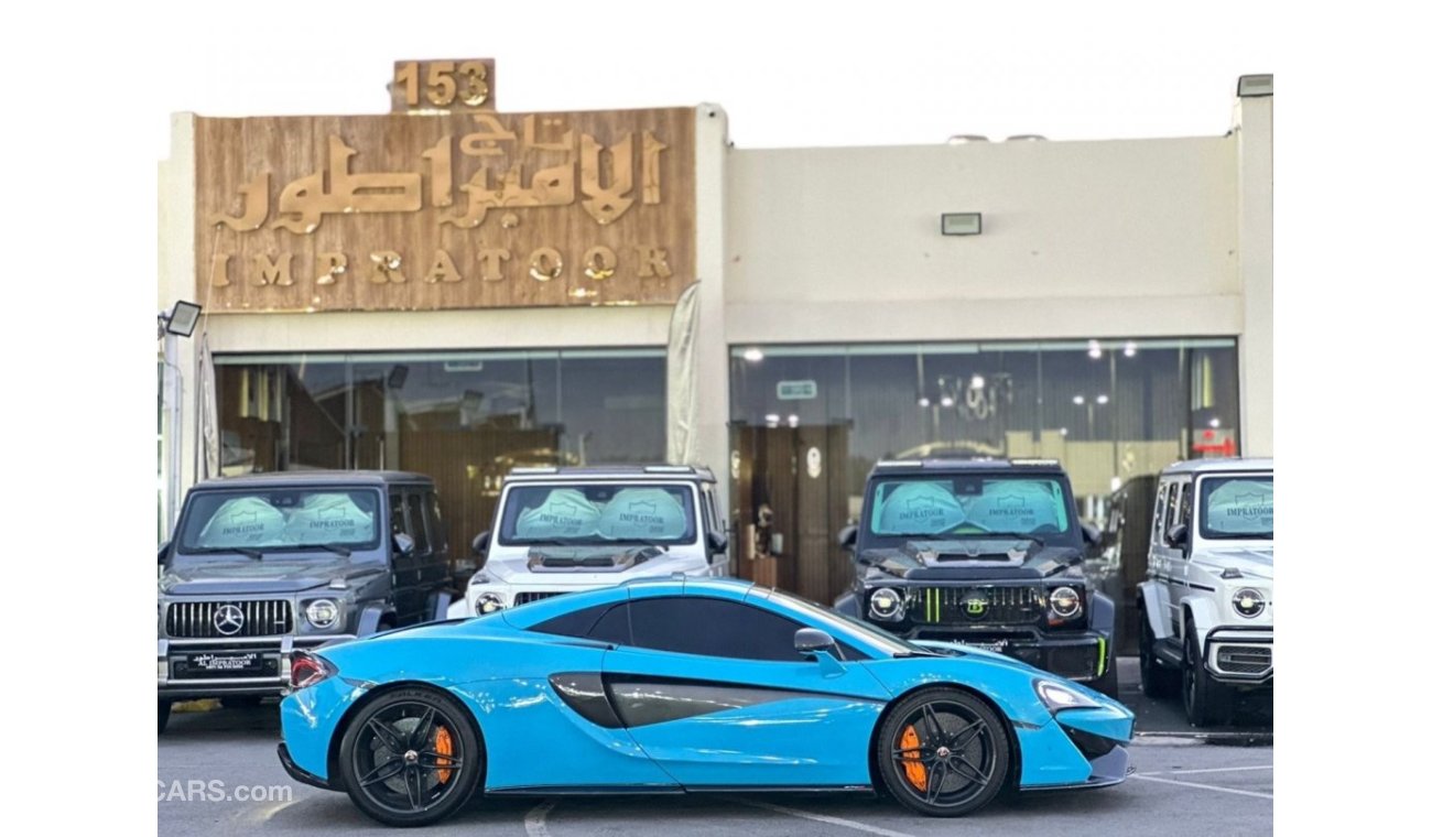 مكلارين 570S سپايدر