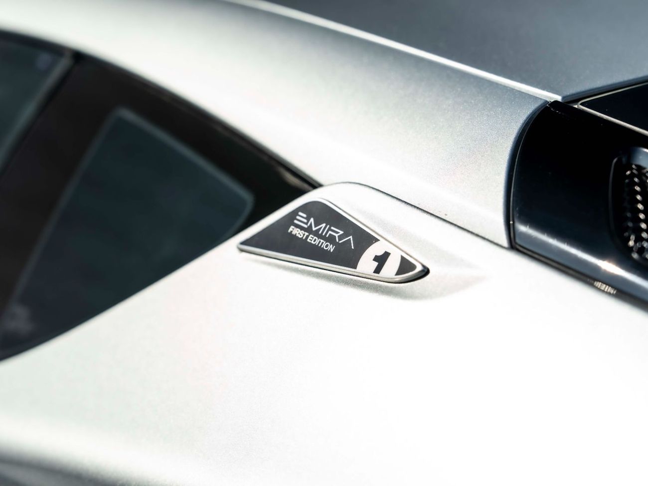 Lotus Emira First Edition