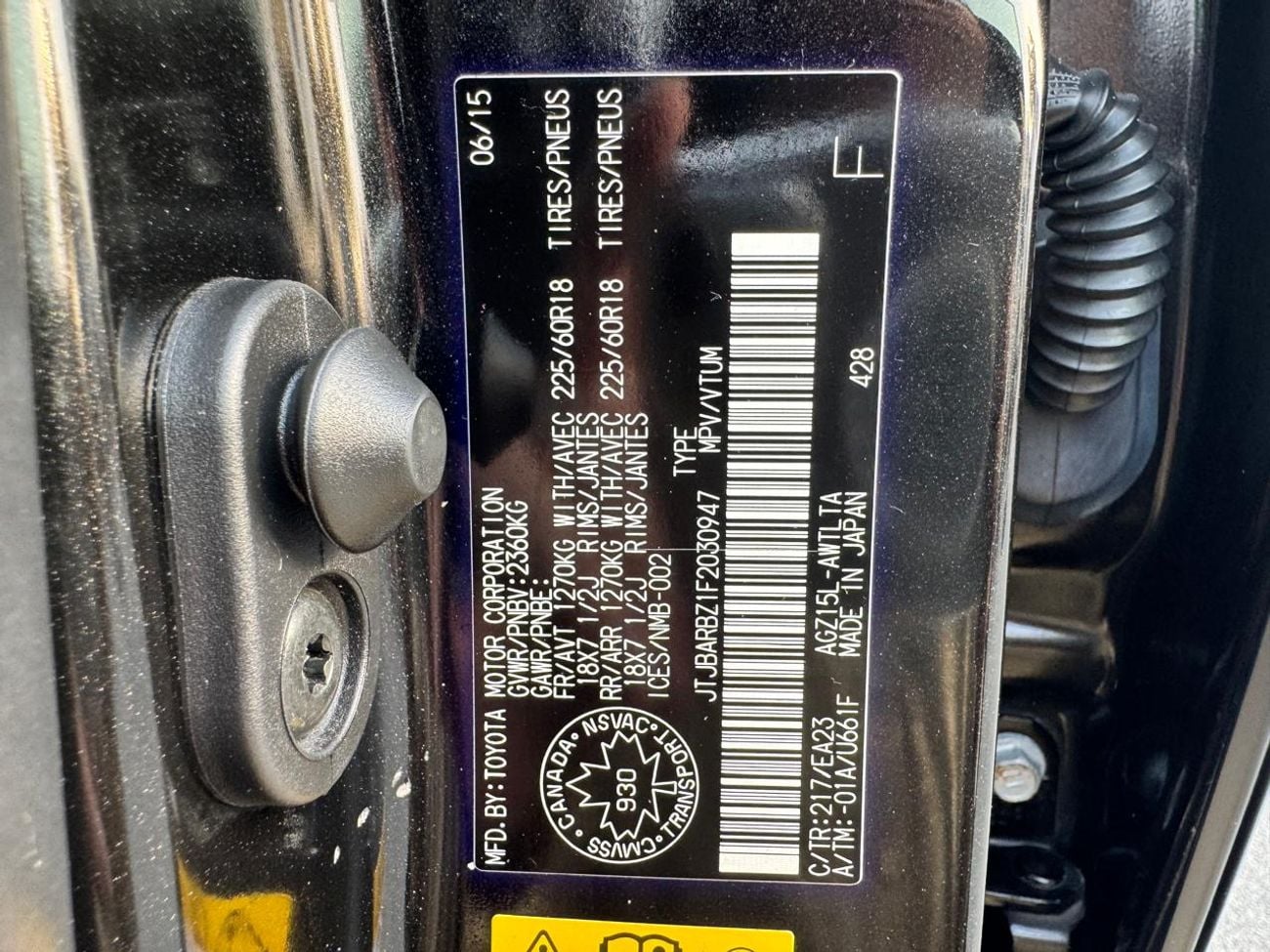 لكزس NX200t PREMIER