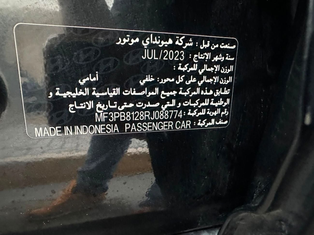 Hyundai Creta SMART