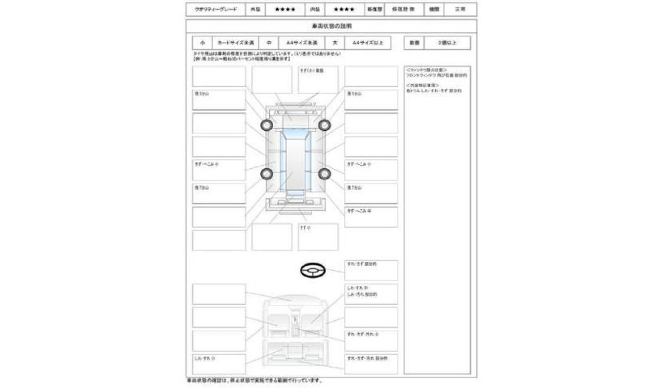 Toyota Noah ZRR70W