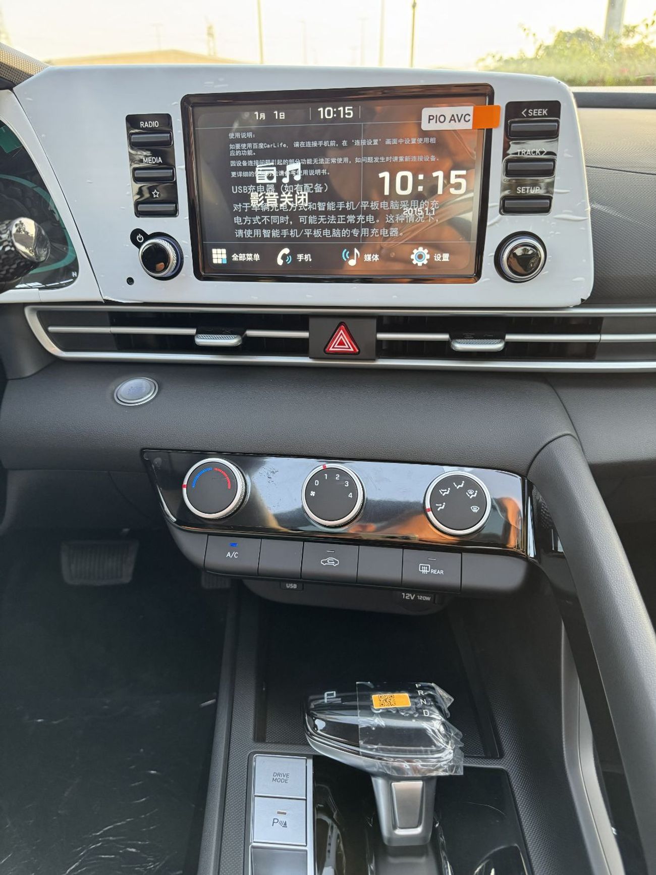 هيونداي إلانترا Hyundai Elantra Hyundai Elantra 1.5L GLX Elite - 2025