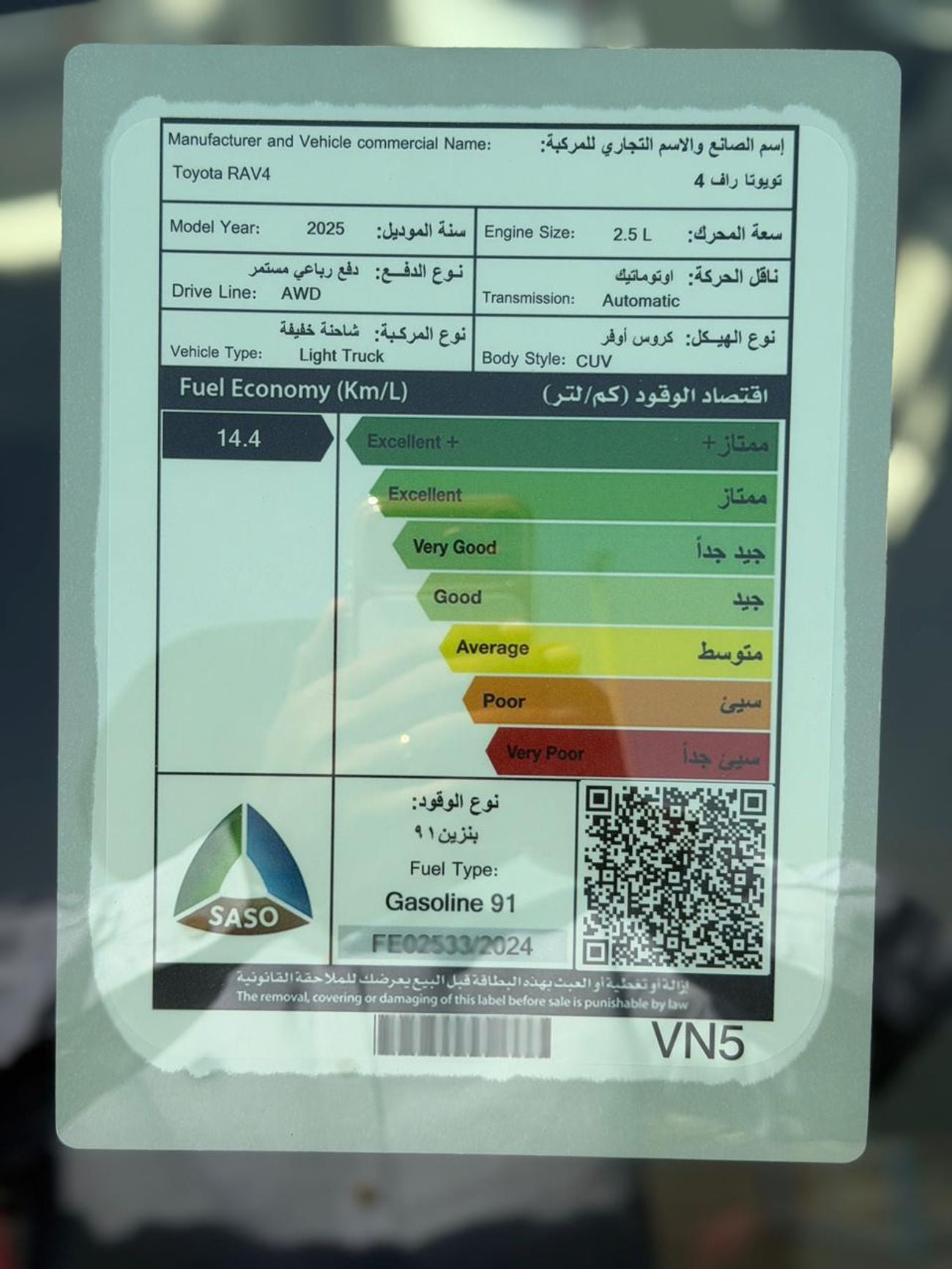 Toyota RAV4 2.5L Adventure