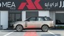 Land Rover Range Rover Autobiography P400 3.0L V6 Batumi Gold Export Price