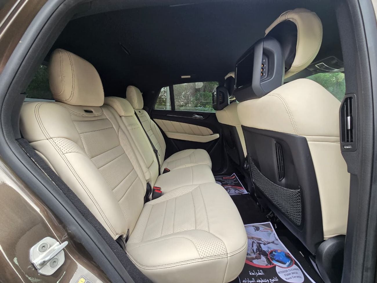 مرسيدس بنز GLE 63 AMG S Coupe 5.5L
