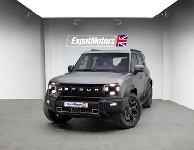 جيتور T2 Luxury