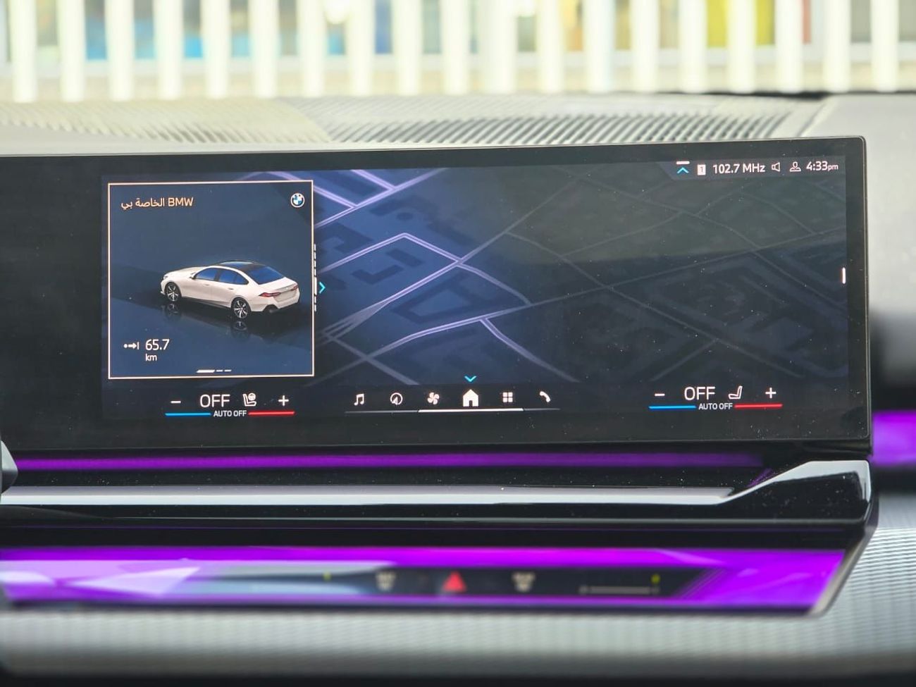 BMW 520i BMW 520i 2025 korean//BODY KIT M POWER // ORGINAL PAINT // ACCIDENT FREE // PERFECT CONDITION