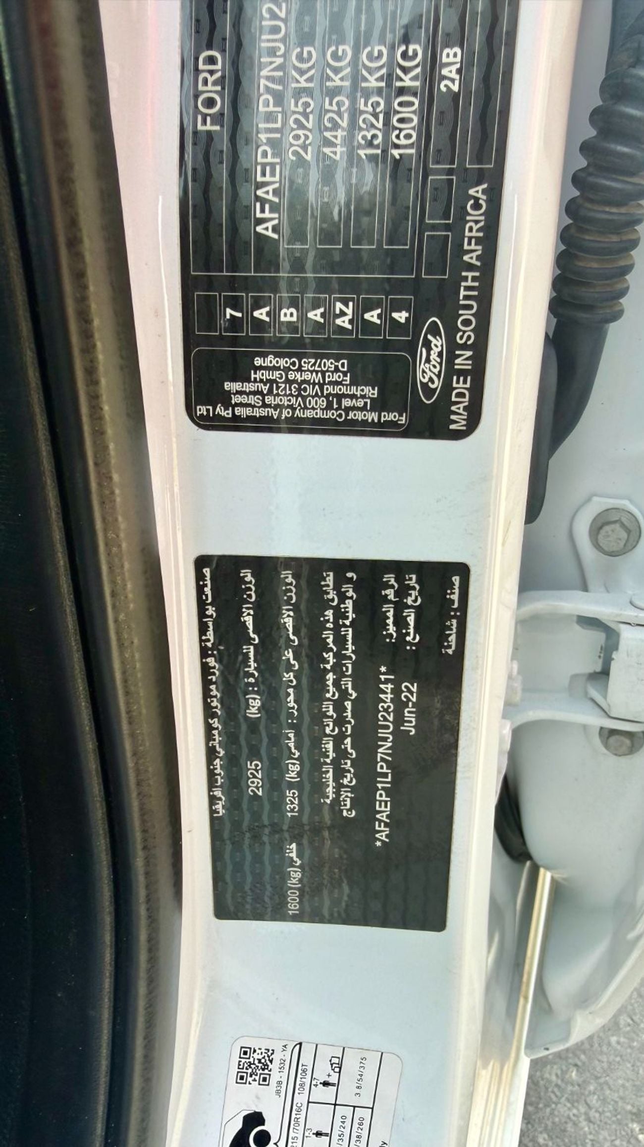 Ford Ranger Standard 2.5L (166 HP)