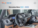 مرسيدس بنز G 63 AMG Mercedes-Benz G63 - 2026 - Green / Brown interior - GCC - Performance Package(Export only)