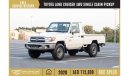 Toyota Land Cruiser 2020 | TOYOTA LAND CRUISER | 4WD SINGLE CABIN PICKUP | GCC | FULL SERVICE HISTORY | T19623